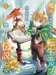 墨色侦探社 漫画改编动画在线看