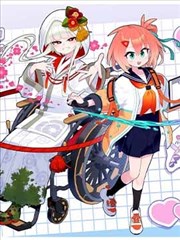 橘子汽水年代 国产漫画改编