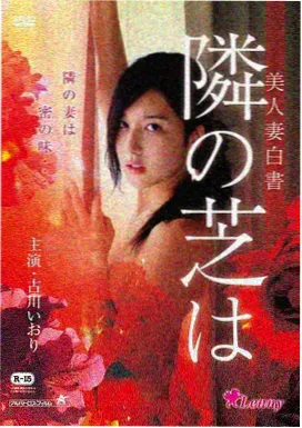 长街旧事 年代剧情电影高清